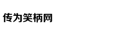 汉藏语系新石器时代晚期起源于中国北方